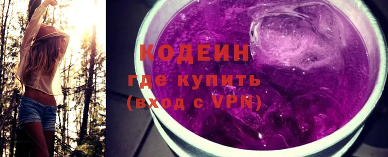 цена наркотик  Орлов  Codein Purple Drank 