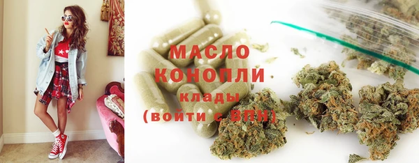 mdma Балахна